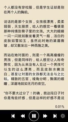 菲律宾护照被公司拉黑怎么回国  专家解答